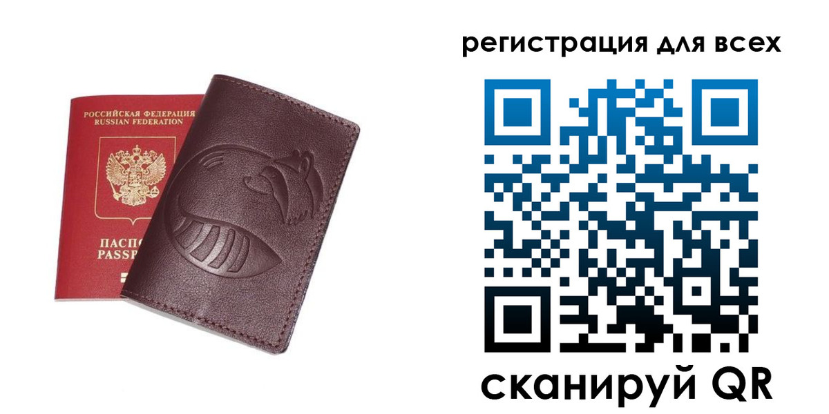 прописка ребенка в Миллерово